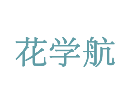 商标图样
