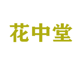 商标图样
