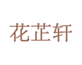 商标图样