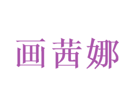 商标图样