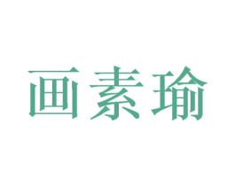 商标图样
