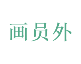 商标图样
