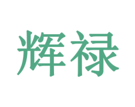 商标图样
