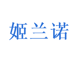 商标图样