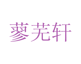 商标图样