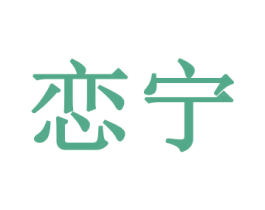 商标图样