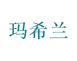 商标图样