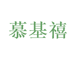 商标图样