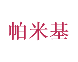 商标图样
