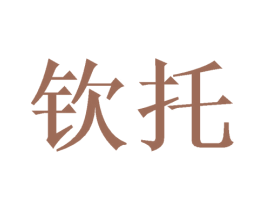 商标图样