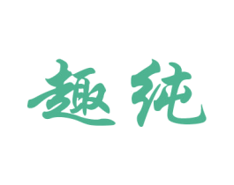 商标图样
