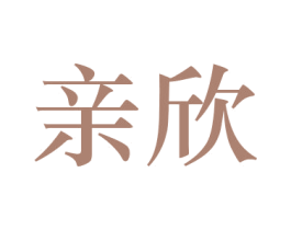 商标图样