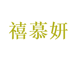 商标图样