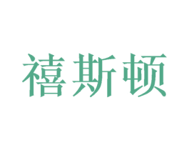 商标图样