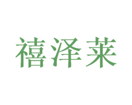 商标图样