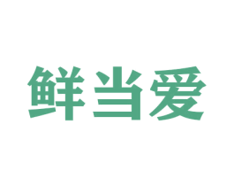 商标图样