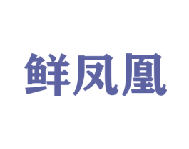 商标图样