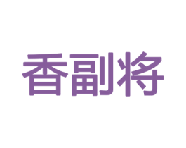 商标图样
