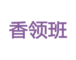 商标图样