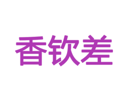 商标图样