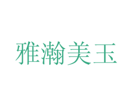 商标图样