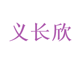 商标图样