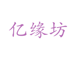 商标图样
