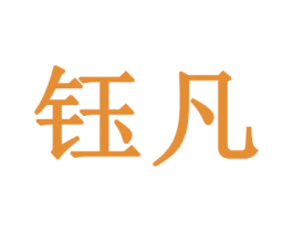 商标图样