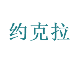 商标图样