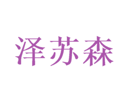 商标图样