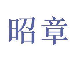 商标图样