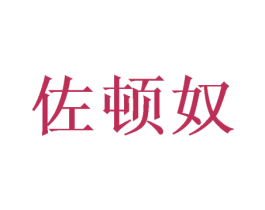 商标图样