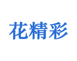 商标图样