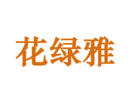 商标图样
