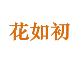 商标图样