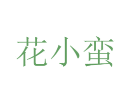 商标图样
