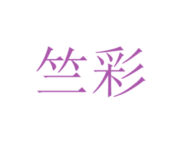 商标图样
