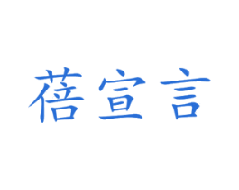 商标图样