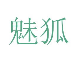 商标图样