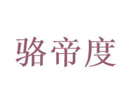 商标图样