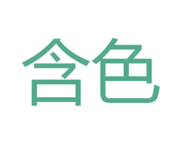 商标图样