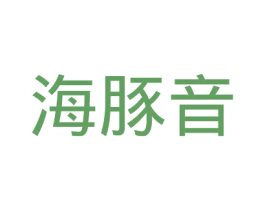 商标图样