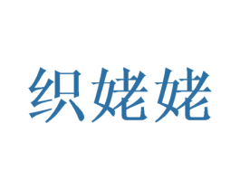 商标图样
