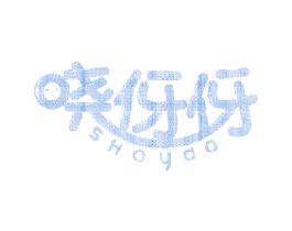 商标图样
