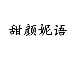 商标图样