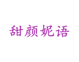 商标效果图