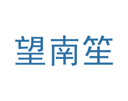 商标效果图