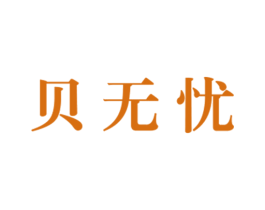 商标效果图