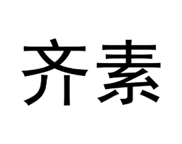 商标图样