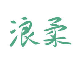 商标效果图